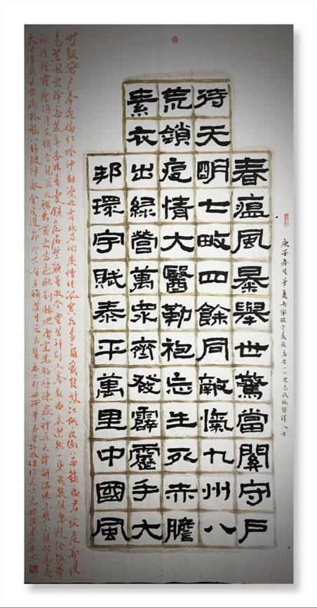 ecccbab9ecfcfc7b808b5fc855613ec