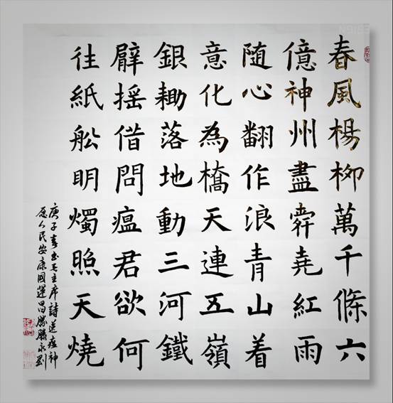 835311f582a774da6aee46fca8fa7c9