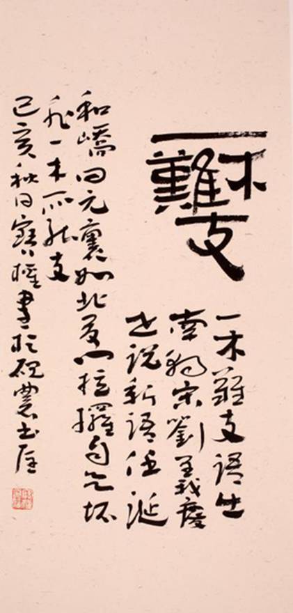 ef23aef9e4d1235cf56f4d69b5d8942