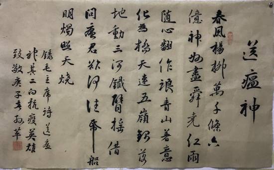 5260487e776a60b55cd156eb7bb6e23