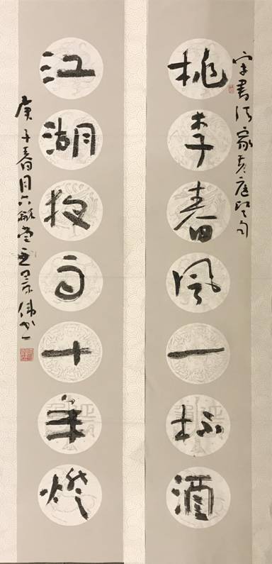 712f4d2e08967a291813accb79c8884