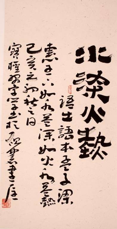 4fb2482e13f9ad65e4cf5e489fef4b0