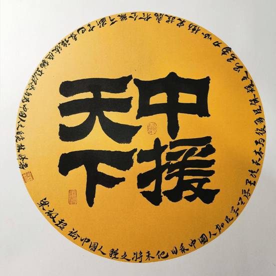 5e0efe005a67ee3ae41e6e0a689dad4