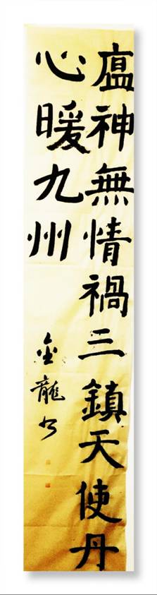 14895448e31fbc47877bfb4eb34c7d6