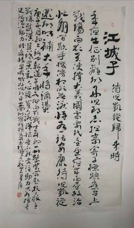 50ca1f0baf43cbfac9678215149a15b