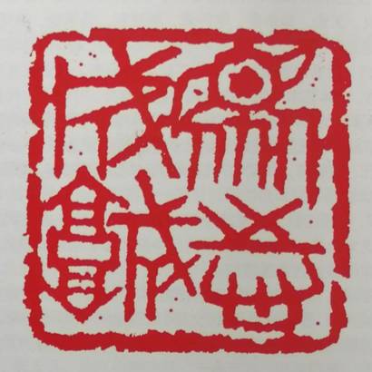 ea31a5c561e62263b0a8c923cc419a6